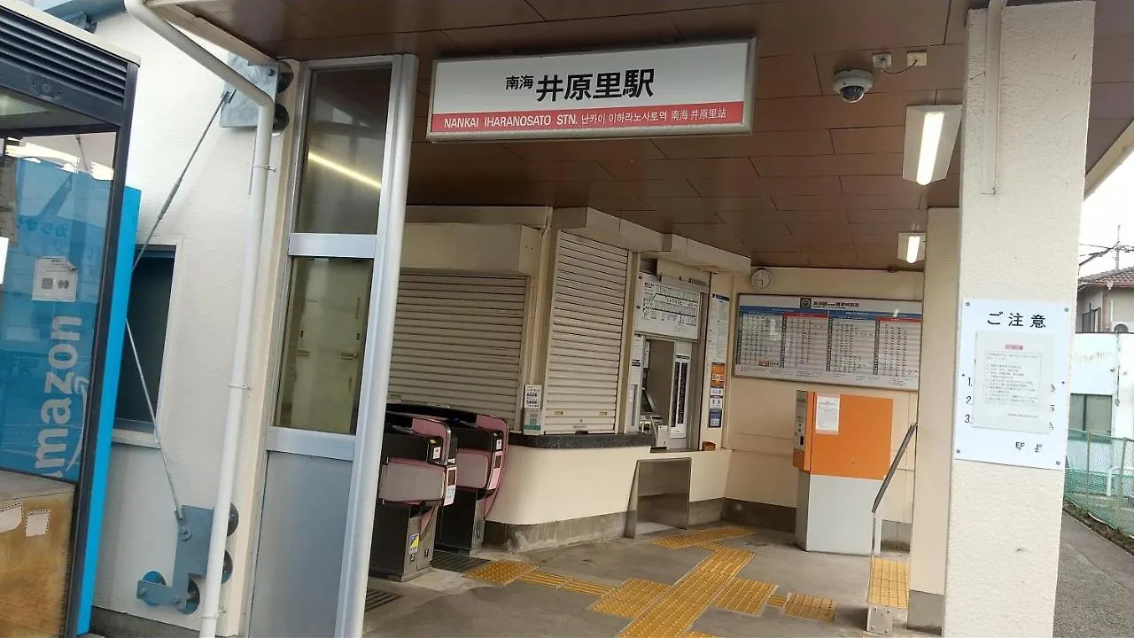 メゾネットhiraku Apartment Izumisano 0*,  Japan