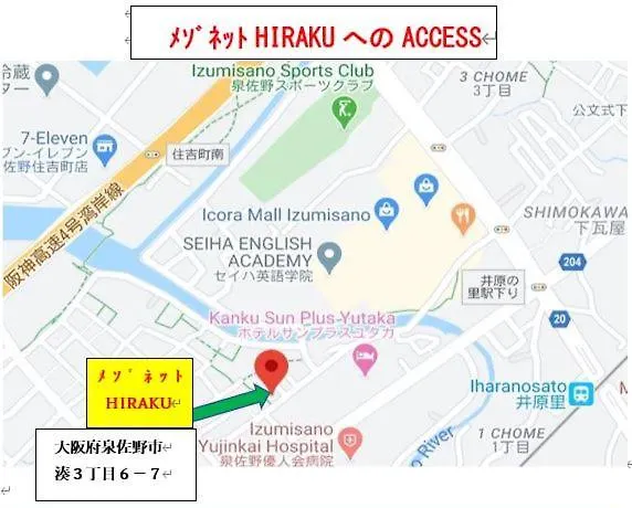 メゾネットhiraku Apartment Izumisano