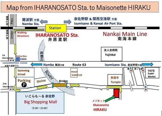 メゾネットhiraku Apartment Izumisano Japan